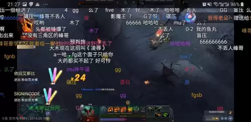 dnf龙神pk视频　地下城与勇士龙神-第3张