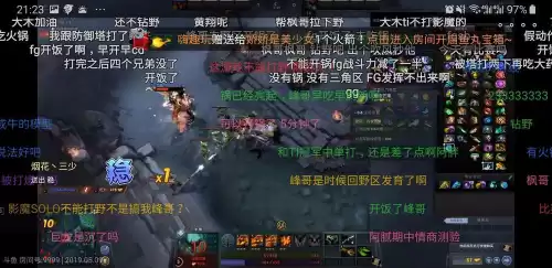 dnf龙神pk视频　地下城与勇士龙神-第2张
