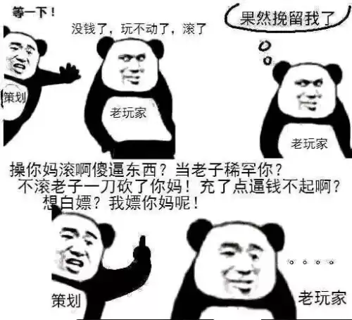 剑灵炸装备哪个时间点炸好点　剑灵炸装备怎么看概率-第3张