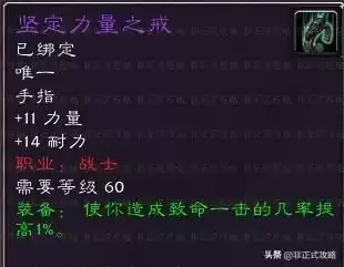 安其拉废墟声望兑换装备在哪里　怀旧服塞纳里奥声望有什么用-第4张