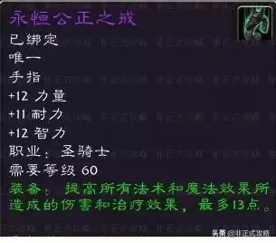 安其拉废墟声望兑换装备在哪里　怀旧服塞纳里奥声望有什么用-第8张