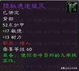 安其拉废墟声望兑换装备在哪里　怀旧服塞纳里奥声望有什么用-第11张
