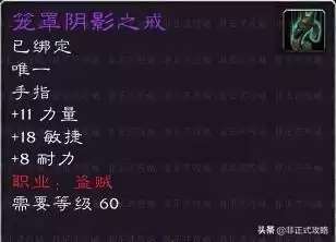 安其拉废墟声望兑换装备在哪里　怀旧服塞纳里奥声望有什么用-第20张
