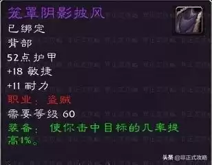 安其拉废墟声望兑换装备在哪里　怀旧服塞纳里奥声望有什么用-第19张