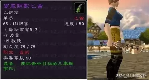 安其拉废墟声望兑换装备在哪里　怀旧服塞纳里奥声望有什么用-第18张