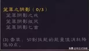 安其拉废墟声望兑换装备在哪里　怀旧服塞纳里奥声望有什么用-第21张