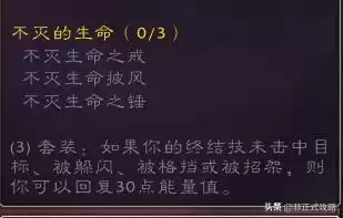 安其拉废墟声望兑换装备在哪里　怀旧服塞纳里奥声望有什么用-第25张