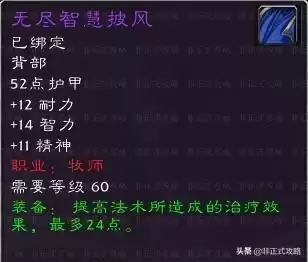 安其拉废墟声望兑换装备在哪里　怀旧服塞纳里奥声望有什么用-第27张