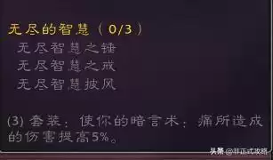 安其拉废墟声望兑换装备在哪里　怀旧服塞纳里奥声望有什么用-第29张