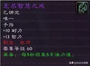 安其拉废墟声望兑换装备在哪里　怀旧服塞纳里奥声望有什么用-第28张