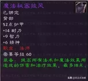 安其拉废墟声望兑换装备在哪里　怀旧服塞纳里奥声望有什么用-第35张