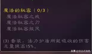 安其拉废墟声望兑换装备在哪里　怀旧服塞纳里奥声望有什么用-第37张