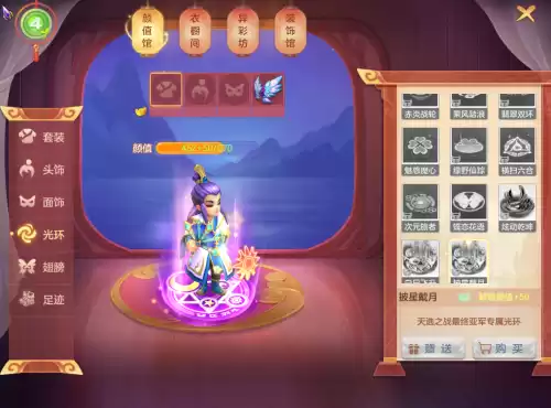 dnf龙腾　DNF龙神-第4张