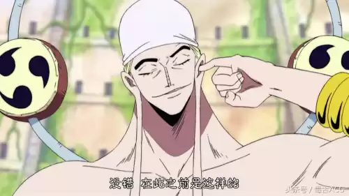 艾尼路背后的是什么　的背后-第1张