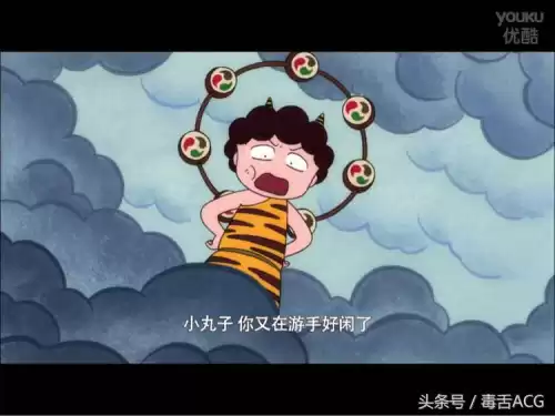 艾尼路背后的是什么　的背后-第4张