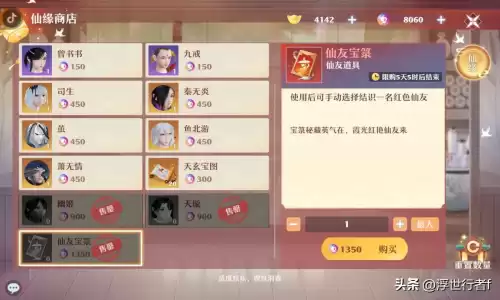 诛仙3奇珍改版后怎么打金　多玩诛仙3-第3张