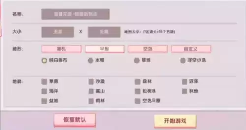 如何在迷你世界免费解锁家具　迷你世界怎么解锁家具-第2张