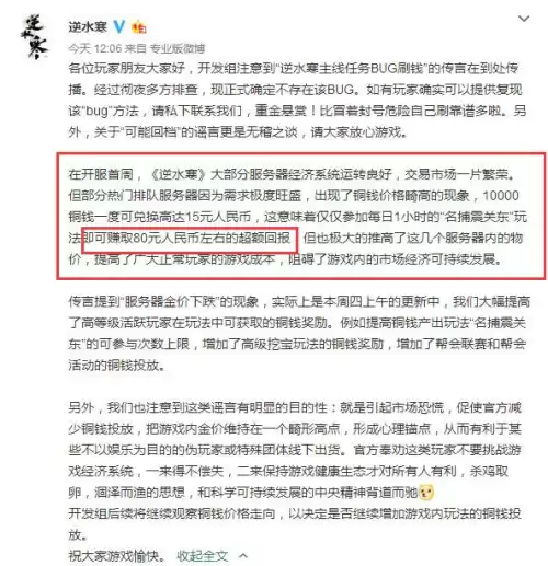 剑灵吧剑灵刷钱bug　剑灵工作室是怎么刷金的-第2张