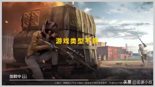 王者和吃鸡哪个好玩　王者荣耀跟和平精英哪个更好玩-第1张