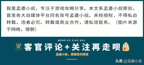 王者和吃鸡哪个好玩　王者荣耀跟和平精英哪个更好玩-第6张