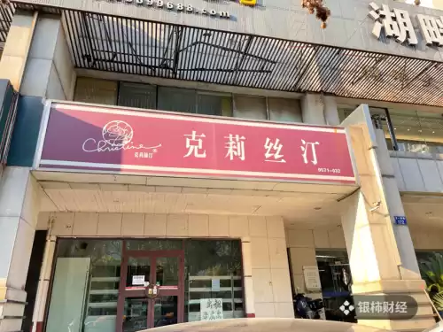 克里斯汀蛋糕卡网上可以用吗　克莉丝汀蛋糕是哪个国家的品牌-第1张