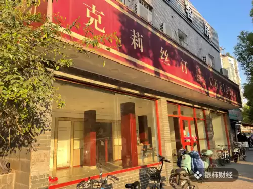 克里斯汀蛋糕卡网上可以用吗　克莉丝汀蛋糕是哪个国家的品牌-第2张