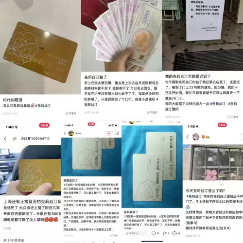克里斯汀蛋糕卡网上可以用吗　克莉丝汀蛋糕是哪个国家的品牌-第3张