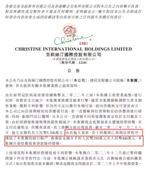 克里斯汀蛋糕卡网上可以用吗　克莉丝汀蛋糕是哪个国家的品牌-第4张