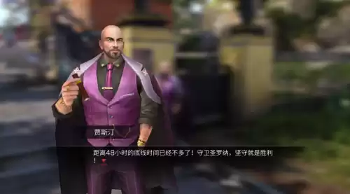 明日之后先锋队长弗朗西斯在哪里　明日之后红杉镇信徒的守护-第1张