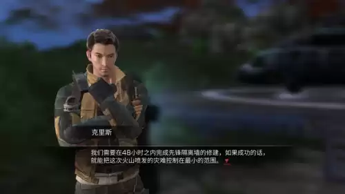 明日之后先锋队长弗朗西斯在哪里　明日之后红杉镇信徒的守护-第2张