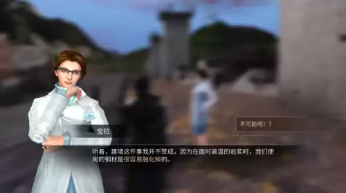 明日之后先锋队长弗朗西斯在哪里　明日之后红杉镇信徒的守护-第4张