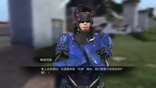明日之后先锋队长弗朗西斯在哪里　明日之后红杉镇信徒的守护-第9张