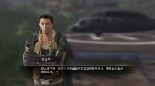 明日之后先锋队长弗朗西斯在哪里　明日之后红杉镇信徒的守护-第8张