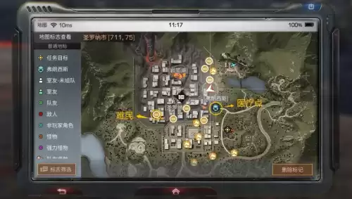 明日之后先锋队长弗朗西斯在哪里　明日之后红杉镇信徒的守护-第10张