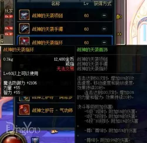 悲鸣项链和灵魂猎者哪个伤害高　灵魂猎者是白字吗-第2张
