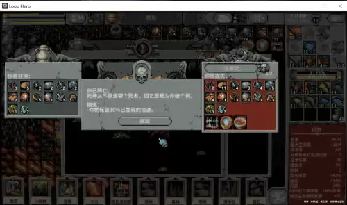 重生细胞怎么退款　重生细胞游戏攻略-第7张