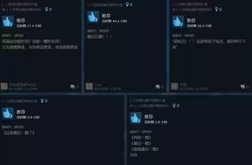 重生细胞怎么退款　重生细胞游戏攻略-第8张