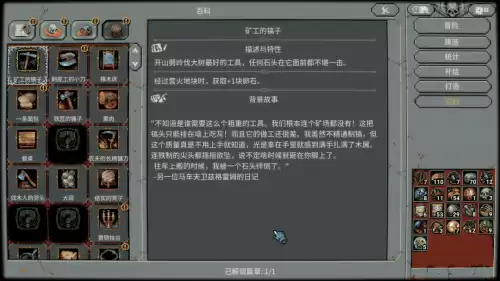重生细胞怎么退款　重生细胞游戏攻略-第12张