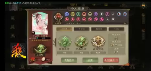 最右怎么上传三国杀视频　三国杀移动版分享录像-第2张