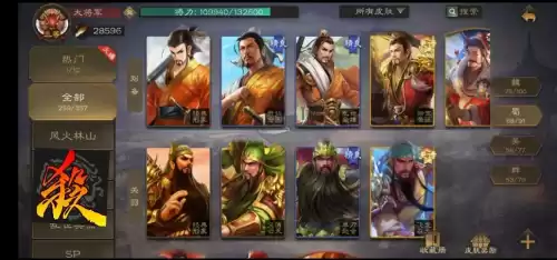 最右怎么上传三国杀视频　三国杀移动版分享录像-第4张