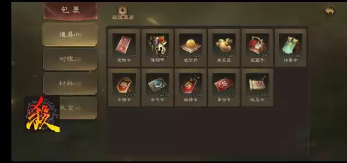最右怎么上传三国杀视频　三国杀移动版分享录像-第3张