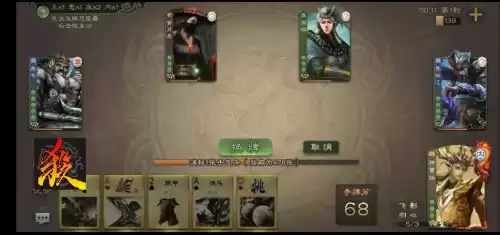 最右怎么上传三国杀视频　三国杀移动版分享录像-第5张