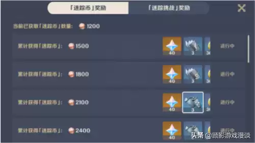 原神几级可以玩躲猫猫　原神躲猫猫怎么玩-第1张