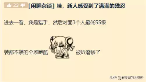 原神几级可以玩躲猫猫　原神躲猫猫怎么玩-第4张