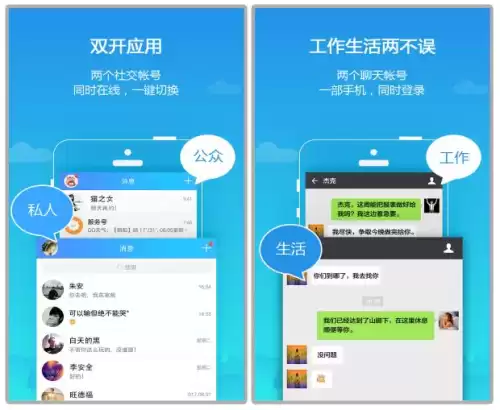 微多开分身光遇框架　光遇应用分身-第2张