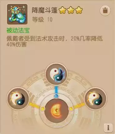 梦幻西游手游全魔女儿村怎么玩　梦幻西游手游平民女儿村攻略-第3张