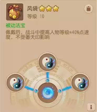梦幻西游手游全魔女儿村怎么玩　梦幻西游手游平民女儿村攻略-第4张