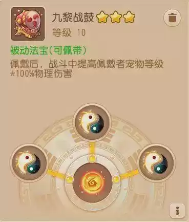 梦幻西游手游全魔女儿村怎么玩　梦幻西游手游平民女儿村攻略-第6张