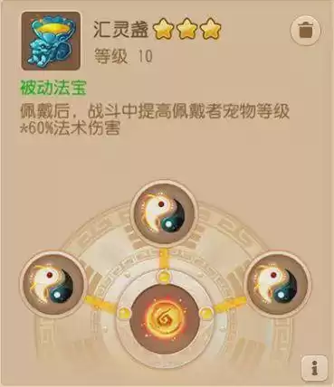 梦幻西游手游全魔女儿村怎么玩　梦幻西游手游平民女儿村攻略-第7张