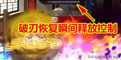 dnf瞎子最强技能　DNF瞎子-第3张